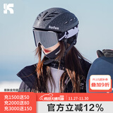 酷峰 专业滑雪头盔雪镜男成人女单板装备雪盔护具保暖滑雪帽儿童套装 裂纹黑（无雪镜） L码（59-61CM）