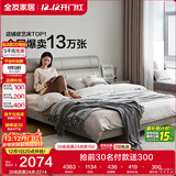 全友家居意式极简头层牛皮床头软包1.8×2米卧室家用真皮双人高脚大床