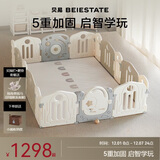 爬爬垫婴儿围栏地上客厅室内游乐园地围栏宇航员180*200+XPE2摩卡