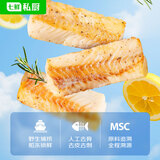 鲜京采薄盐狭鳕鱼颈肉 阿拉斯加深海鳕鱼低盐低钠早餐500g 