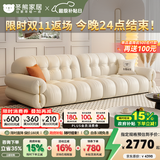 冬熊棉花糖真皮沙发法式奶油风客厅小户型轻奢白色钢琴键云朵沙发 【大三人位2.5米】 头层真皮【旗舰版】凝胶记忆棉+6CM紫罗兰