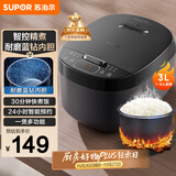 苏泊尔（SUPOR）小电饭煲2-3人3升蓝钻不粘内胆家用电煮锅煮饭煮粥智能预约多功能一锅多用小型微压电饭锅30FC0187