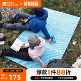 牧高笛（MOBIGARDEN）蛋巢垫 户外露营野营地垫便携睡垫双人防潮垫 NX20663007 天空蓝