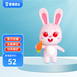 宝宝巴士毛绒玩具儿童女生礼物可爱兔子玩偶兔一一公仔40cm生日礼物 兔一一公仔 40cm