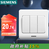 西门子（SIEMENS）开关面板 三开单控面板 86型暗装面板 远景雅白色5TA02311CC1