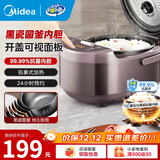 美的（Midea）微压电饭煲电饭锅家用24-5-8人大容量智能预约不粘锅可选黑瓷釜\青瓷陶瓷内胆款抗菌率99.99% 聚能 4L 聚黑瓷釜内胆