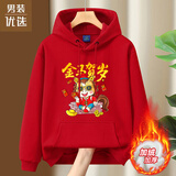 简男冬季加绒卫衣男装连帽2026马年本命年衣服大红色国风国潮外套 加绒款金马贺岁 M 建议75-90斤