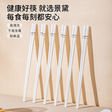 景黛【可进洗碗机】陶瓷筷子景德镇2026新款高品质防霉家用食品级瓷筷 子母线10双装【送饭勺1个】