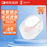 3N隐形眼镜清洗器全自动美瞳透氧还原仪mini pro-30分钟清洗-经典白