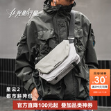 光影行星（GYXX）星云2斜挎包男士单肩胸包休闲上班通勤潮流机能手机平板包 霜月白/灰 小号 适配7.9寸平板