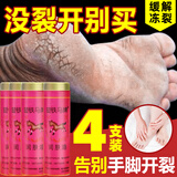 格蒙马油膏马牌润面油面霜护手霜凡士林手足干裂防裂棒棒油口子油4支