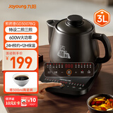 九阳（Joyoung）煎药壶 中药壶 煎中药锅 全自动电砂锅 3升容量分体式高温瓷养生壶 药膳煲GD3007BQ 药膳煲 3L
