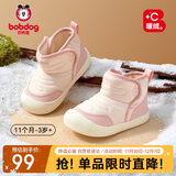 巴布豆宝宝学步鞋婴儿鞋男女宝加绒雪地靴宝宝棉靴童鞋 云珊瑚粉 22 