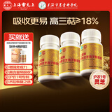 雷允上破壁灵芝孢子粉胶囊90粒4瓶上海农科院增强免疫抵抗中秋节礼盒