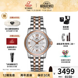 英纳格英纳格瑞士手表蓝牌系列双日历防水商务自动机械男士手表礼物推荐 间金钢带168/51/326GT