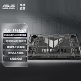 华硕TUF GAMING TFH-01风扇集线器 6风扇控制ARGB+PWM/双SATA供电/过流&短路保护/磁吸设计/运行指示灯