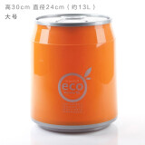 洁佰惠易拉罐垃圾桶按压式弹盖塑料桶车内垃圾桶桌面垃圾桶收纳桶纸篓 大号13L橙色