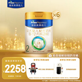 美素佳儿（Friso）皇家较大婴儿配方奶粉2段（6-12个月） 800克*6 乳铁蛋白 新国标