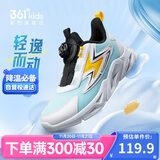 361°童鞋 儿童跑鞋四季男女童3-14岁助推科技旋钮跑鞋 绿39