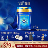 美赞臣蓝臻 1段奶粉 婴儿配方奶粉（0-6月）820g*6 实证乳铁蛋白 新国标