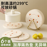 德明硅胶隔热垫餐垫锅垫杯垫碗垫防烫垫餐桌垫耐高温垫子餐盘垫砂锅垫