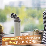 乐扣乐扣（LOCK&LOCK）缤纷弹跳盖保温杯304不锈钢男女商务便携随行水杯子390ML白色