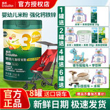 英氏婴幼儿米粉英式冲泡粥快冲粥高铁米糊宝宝辅食6-7-10个月1岁以上 3阶番茄牛肉南瓜强化锌米粉 258g*1罐