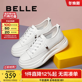 百丽（Belle）小白鞋女鞋商场款厚底增高一脚蹬单鞋透气休闲鞋U8N1DAM3 白色 37 (235mm)