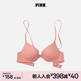 维多利亚的秘密 PINK 圆盘胸内衣1690性感光面无痕舒适聚拢3/4罩杯外扩文胸 4UFK玫瑰粉-1690 11201690 75B （34B）
