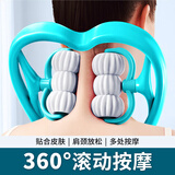 JAJALIN颈椎按摩器手动揉捏健身肩颈按摩仪老人颈部按摩 升级款6轮蓝色