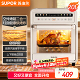 苏泊尔（SUPOR）20L家用风炉电烤箱 微蒸汽烤炸热风循环发酵一体机一键烘干广域温控 OD20AK812