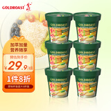 金味加萃原味燕麦片40克*6杯装 营养早餐麦片 饱腹代餐 冲饮速食