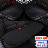 GREAT LIFE汽车坐垫套冬季加绒毛绒座垫单片后排主驾驶车垫方垫加厚三件套