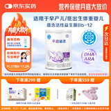 雀巢（nestle）早启能恩 早产低体重婴儿配方奶粉 400g