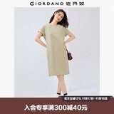 佐丹奴裙子女纯棉纯色半弧口袋圆领短袖T恤连衣裙女05465463