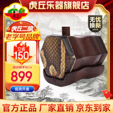 虎丘牌 定制二胡乐器HQ-5117红木入门儿童通用苏州二胡厂家直销