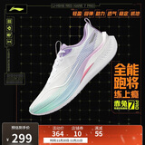 李宁赤兔7 PRO丨跑步鞋男鞋25新款透气中考体测跳绳运动鞋ARPV025