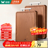 双枪乌金檀木整木菜板 百年龄砧板家用切菜案板抗菌实木菜板36*24*2.5