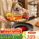 八千行2025新款围炉煮茶套装电陶炉煮茶器具全套玻璃烧水壶室内围聚烤火