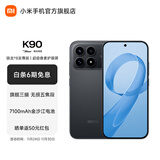 小米（MI）REDMI K90 6.59英寸手机红米k90 骁龙8至尊版 2.5X长焦 7100mAh大电池 Bose联合调音 IP68防尘防水 黑色 16GB+1TB