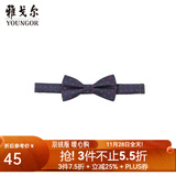 雅戈尔（YOUNGOR）领带男士领结领结涤丝面料红色商务西装领带新郎结婚蝴蝶结 藏青-VELJ759984FQQ 散装