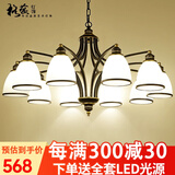 格蕴美式吊灯客厅灯现代简约大气卧室餐厅灯北欧铁艺欧式家用灯饰灯具 10头朝下 (黑描金)*全光谱护眼