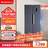 上菱447对开门冰箱双开门 宽700mm一级能效变频风冷家用大容量电冰箱以旧换新BSE447PWL