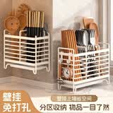品喻（PINYU）筷子收纳盒免打孔厨房置物架筷子筒筷子笼壁挂式筷笼沥水筷篓