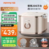 九阳（Joyoung）【2代0涂层】4升家用容量3-4人无涂层电饭煲电饭锅IH加热超硬化304不锈钢内胆40N1S太空系列