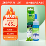 多美洁Tropiclean美国进口宠物狗狗猫咪洁耳液59ml 狗狗猫咪洗耳液滴耳液除耳螨耳垢耳康