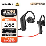 wedoking游泳耳机蓝牙耳机无线运动跑步专用挂耳式ipx8级防水自带内存水下入耳MP3通用苹果华为小米安卓