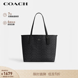 蔻驰（COACH）【品牌直供】女士CITY33经典标志大号单肩托特包黑色CV976