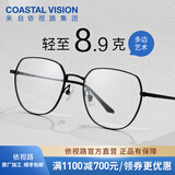 依视路（ESSILOR）男女款商务超轻镜框可配依视路镜片光学近视定制防蓝光平光眼镜 钛+金属-全框-4023BK-黑色 镜框+依视路A4防蓝光1.60现片