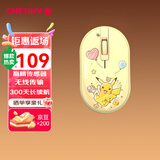 CHERRY樱桃 MW5180无线蓝牙鼠标 双模两用 笔记本电脑鼠标 轻音便携办公鼠标 活力黄 皮卡丘 宝可梦版